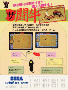 The Togyu (Japan) Game Cover